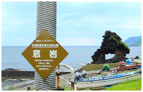 窓岩
